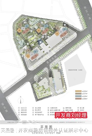 吗？小学和中学学区是划分哪所学校吗瓦力游戏试玩龙华卓越柏奕府学位好(图2)