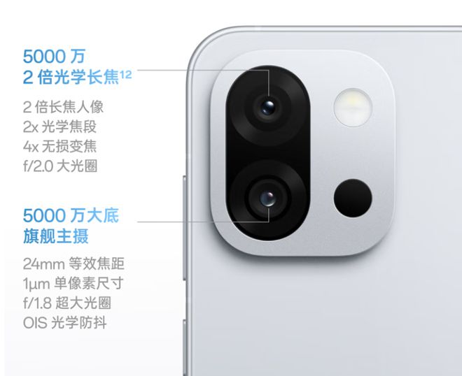 登场和一加13T屏幕相当两款小屏机有点难选瓦利棋牌vivo S30 Pro mini(图2)