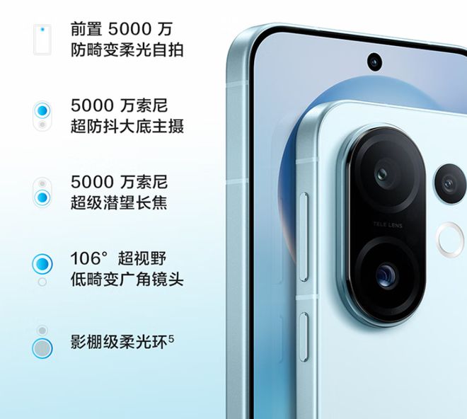 登场和一加13T屏幕相当两款小屏机有点难选瓦利棋牌vivo S30 Pro mini(图6)