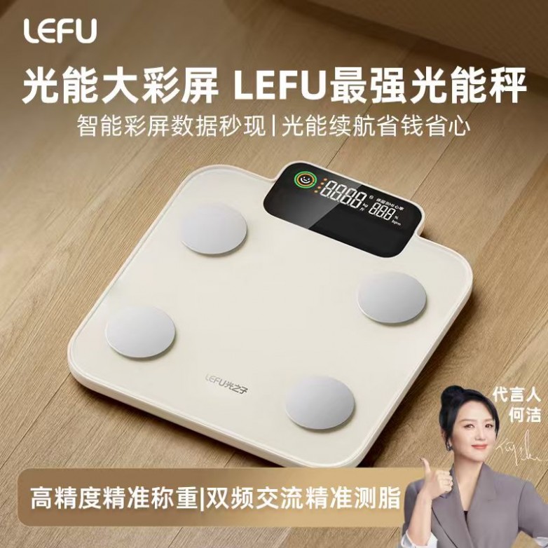 乐福凭什么成为百万家庭的体重管理专家瓦利