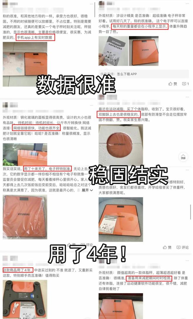 重还是不掉？真相扎心了…瓦力游戏每天吃草跑断腿体(图2)